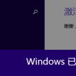 中国彩吧3d开奖结果