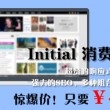 澳门有zara门店吗?